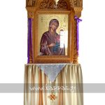 Proskinitarion Cover PRO-38-9894 - Thumbnail Image 2