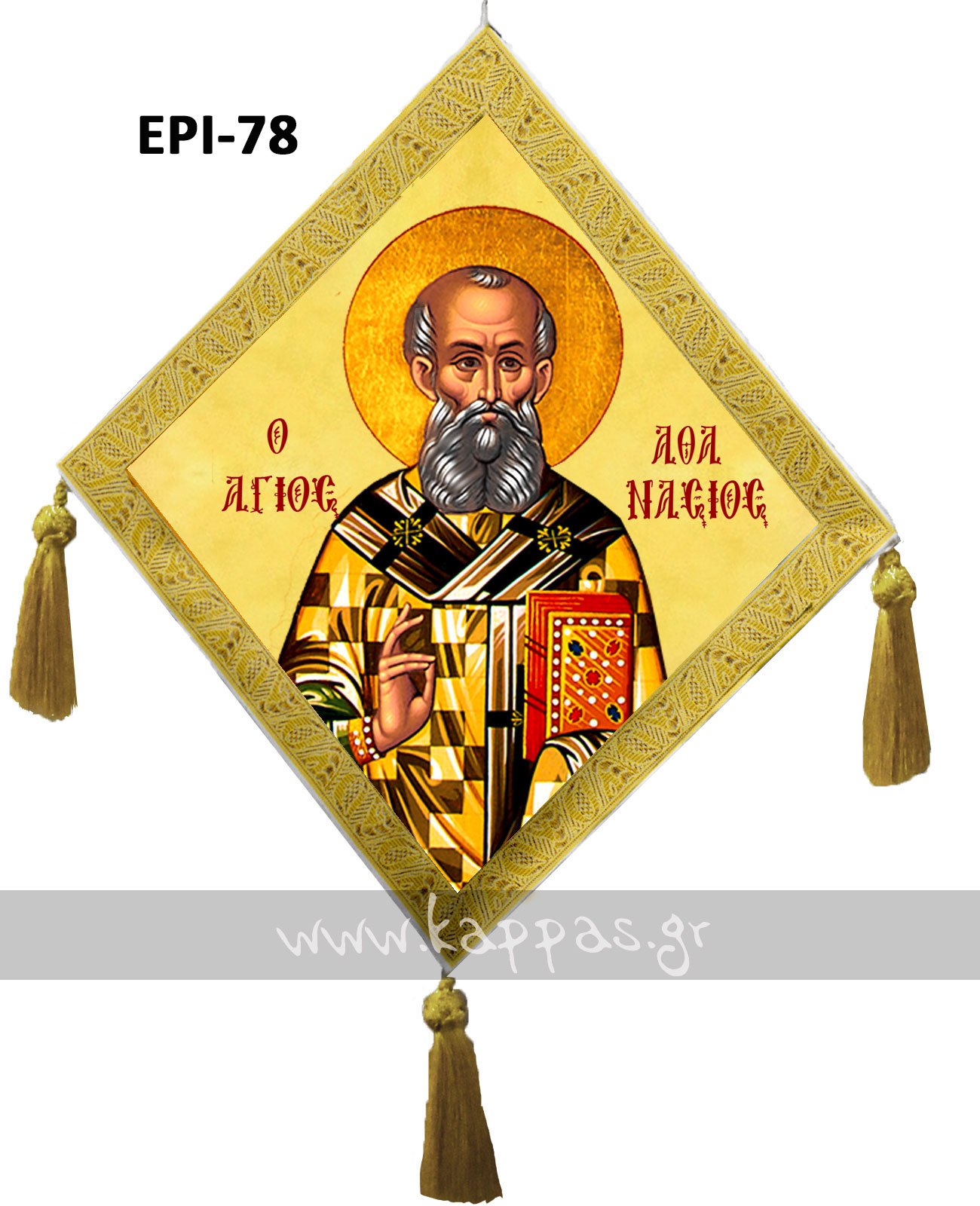 Επιγονάτιο με τον Αγ Αθανάσιο  EPI-78-SB060