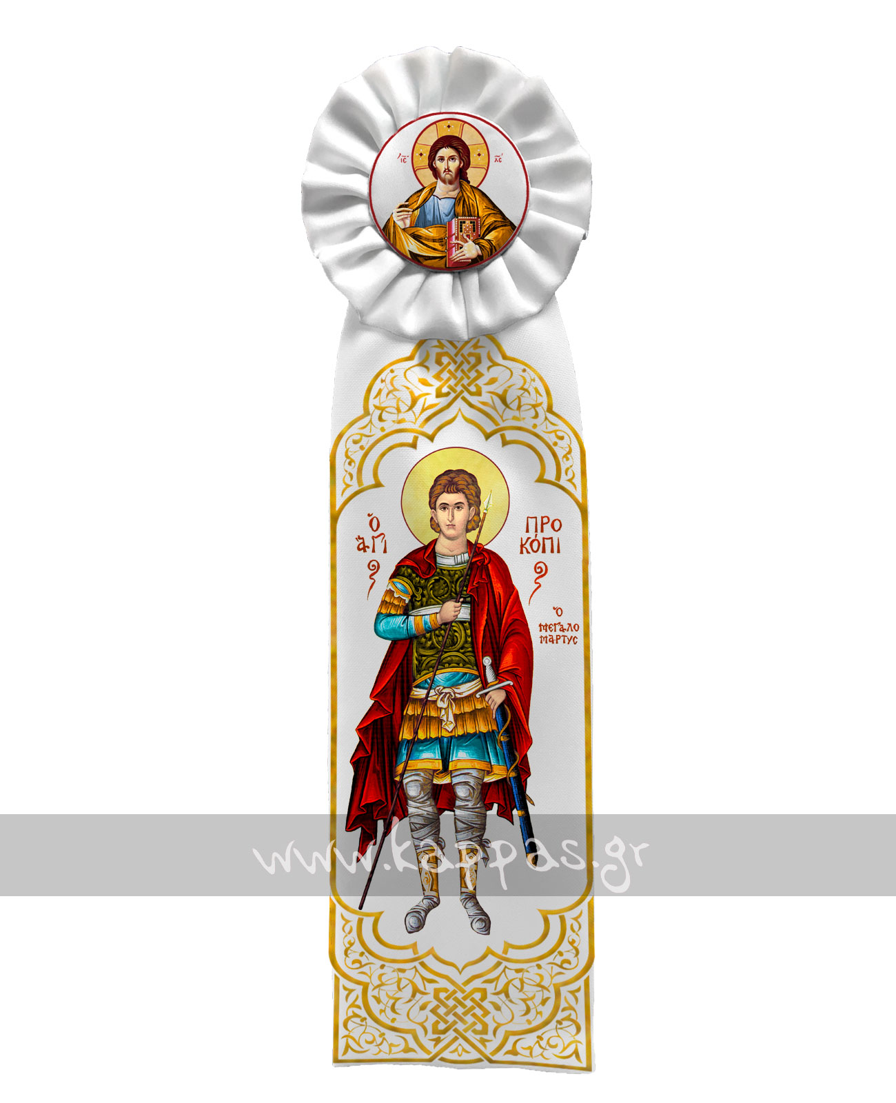 Κορδέλα στολισμού με εκτύπωση τον Άγιο Προκόπιο KORS-171