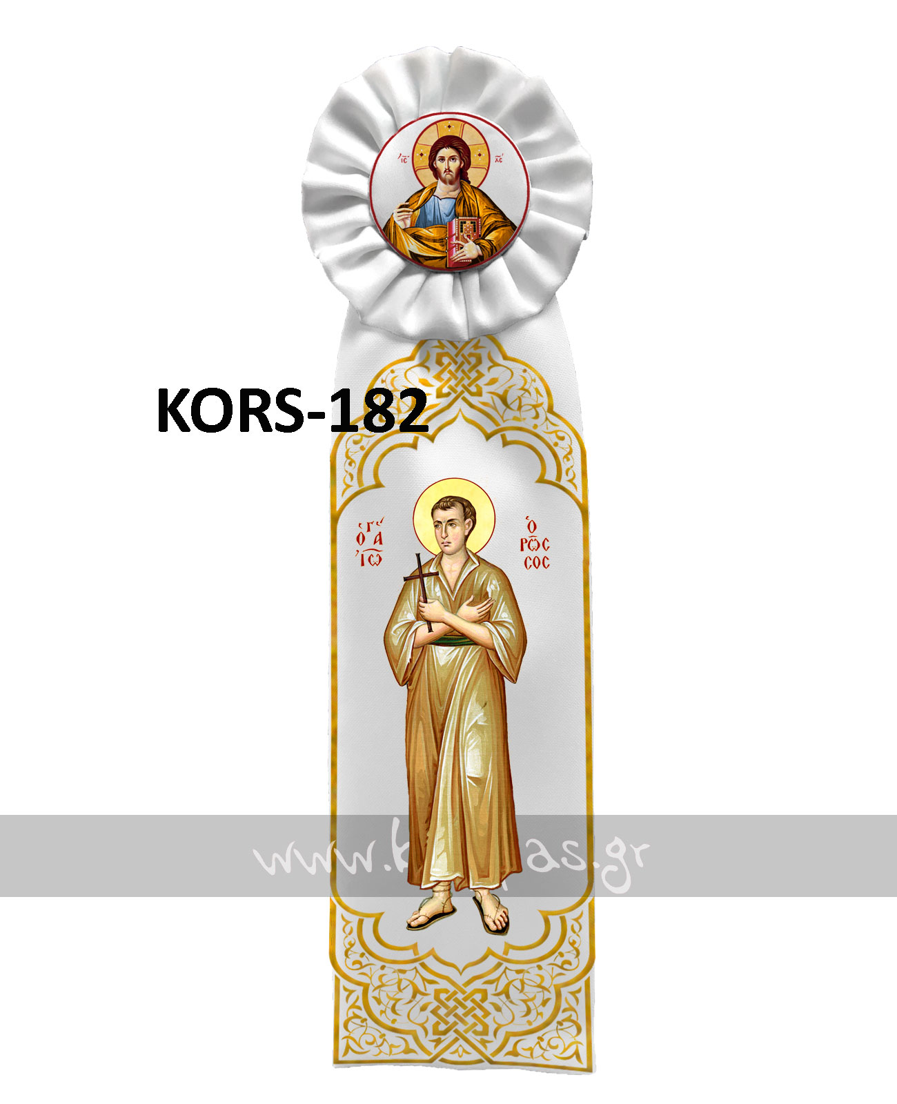 Κορδέλα στολισμού με εκτύπωση τον Άγιο Ιωάννη Ρώσσο