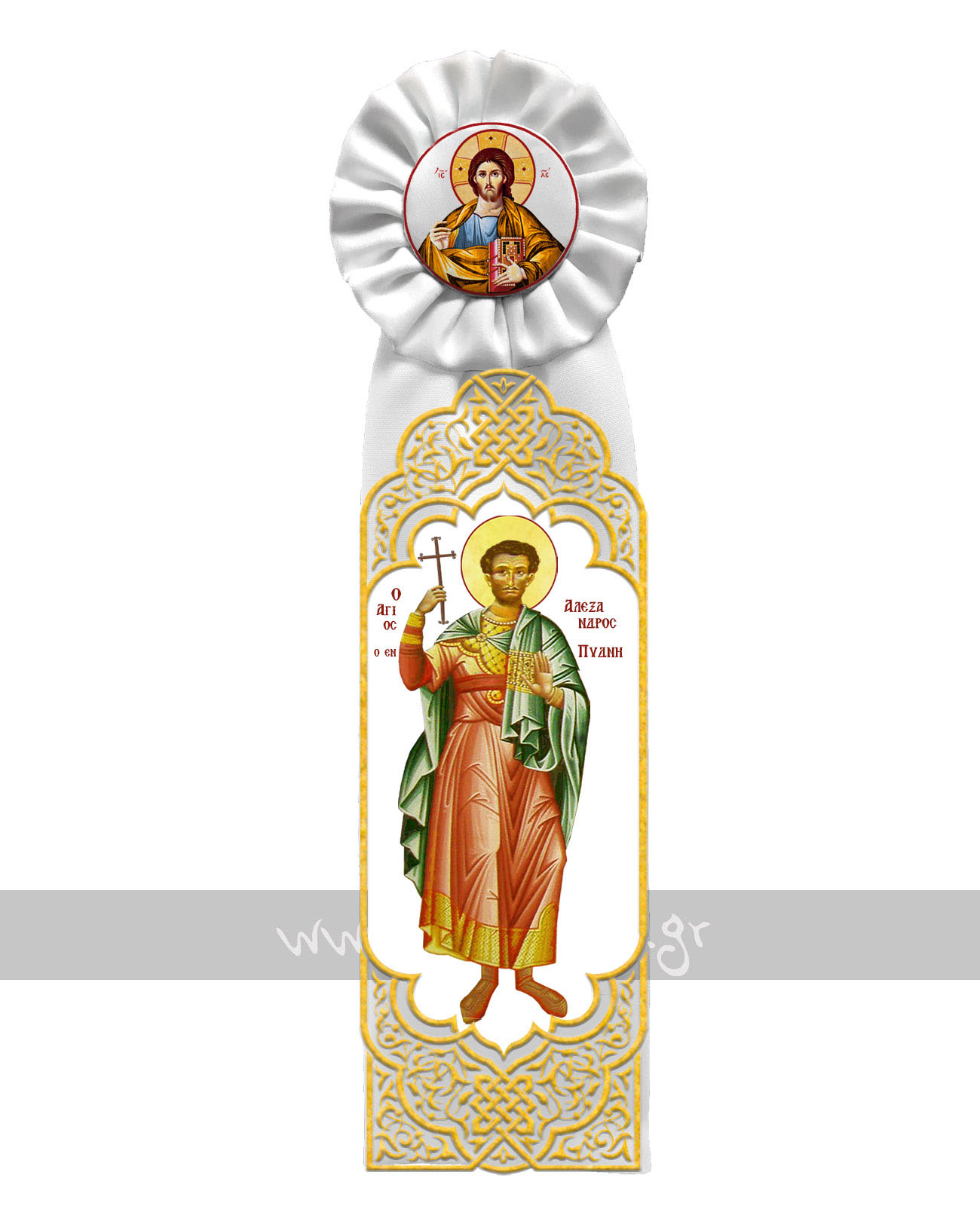 Κορδέλα στολισμού με εκτύπωση τον Αλέξανδρο τον εν Πύδνη