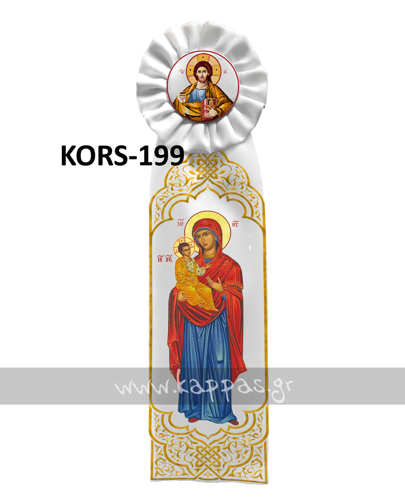 Κορδέλα στολισμού με εκτύπωση την Παναγία