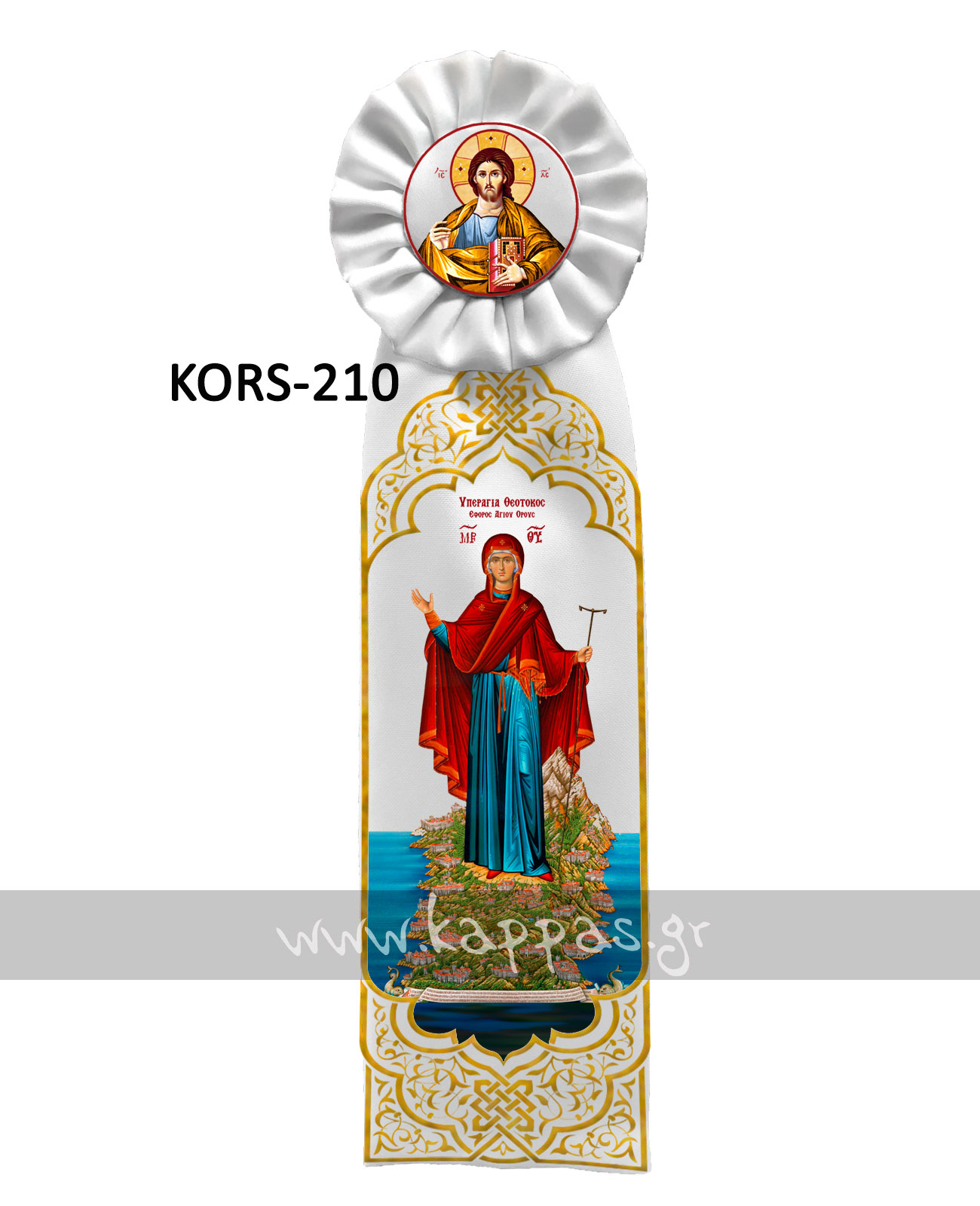 Κορδέλα στολισμού με εκτύπωση την Παναγία Έφορο Αγίου Όρους