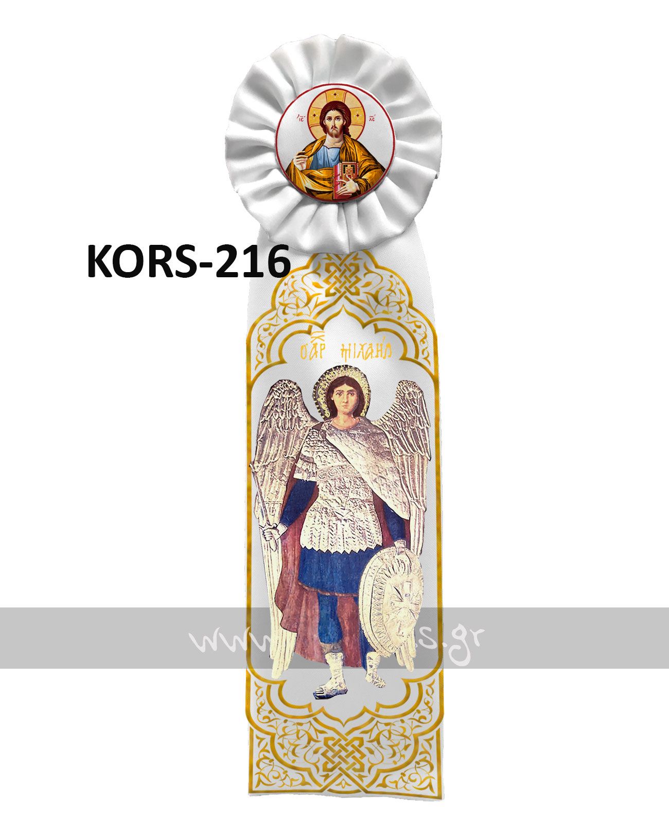 Κορδέλα στολισμού με εκτύπωση τον Αρχάγγελο Μιχάηλ Μανταμάδο