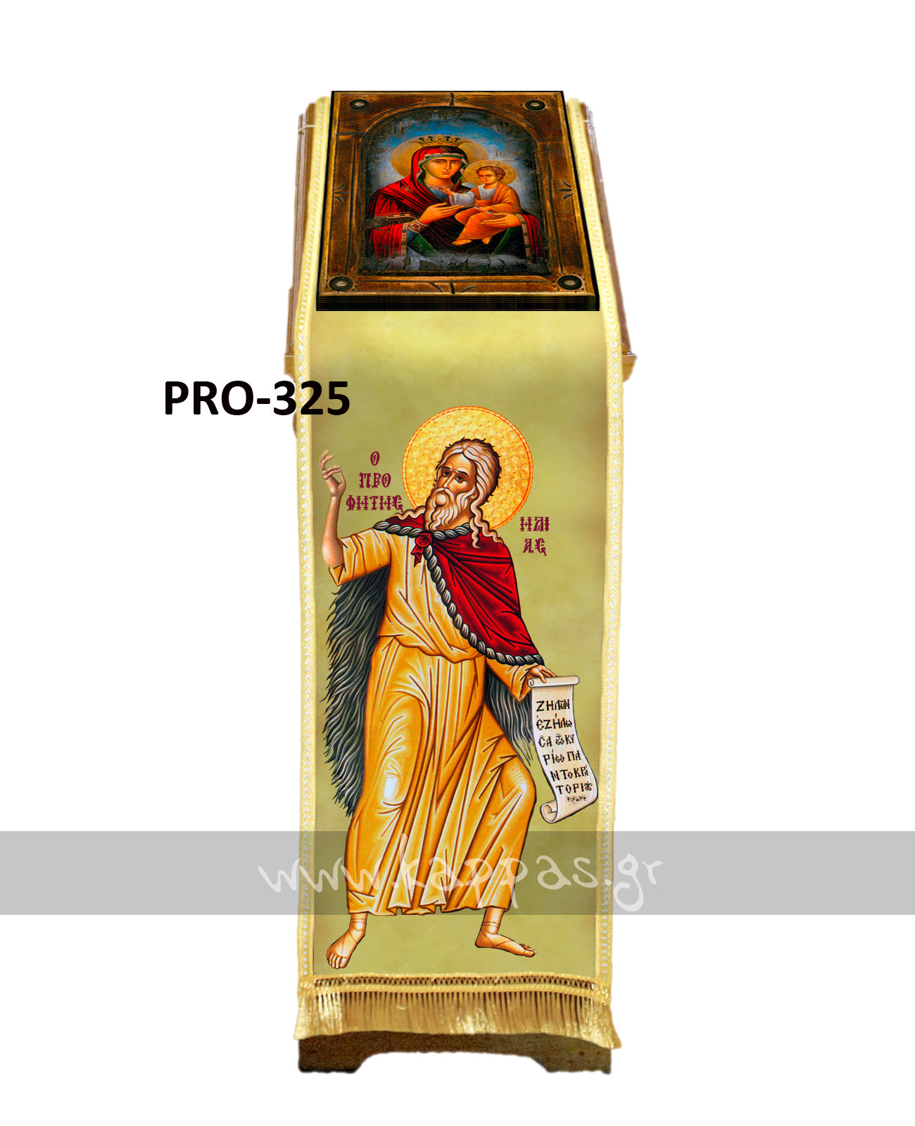 Προσκυνητάρι εκτυπωμένο σε βελούδο με τον Προφήτη Ηλία