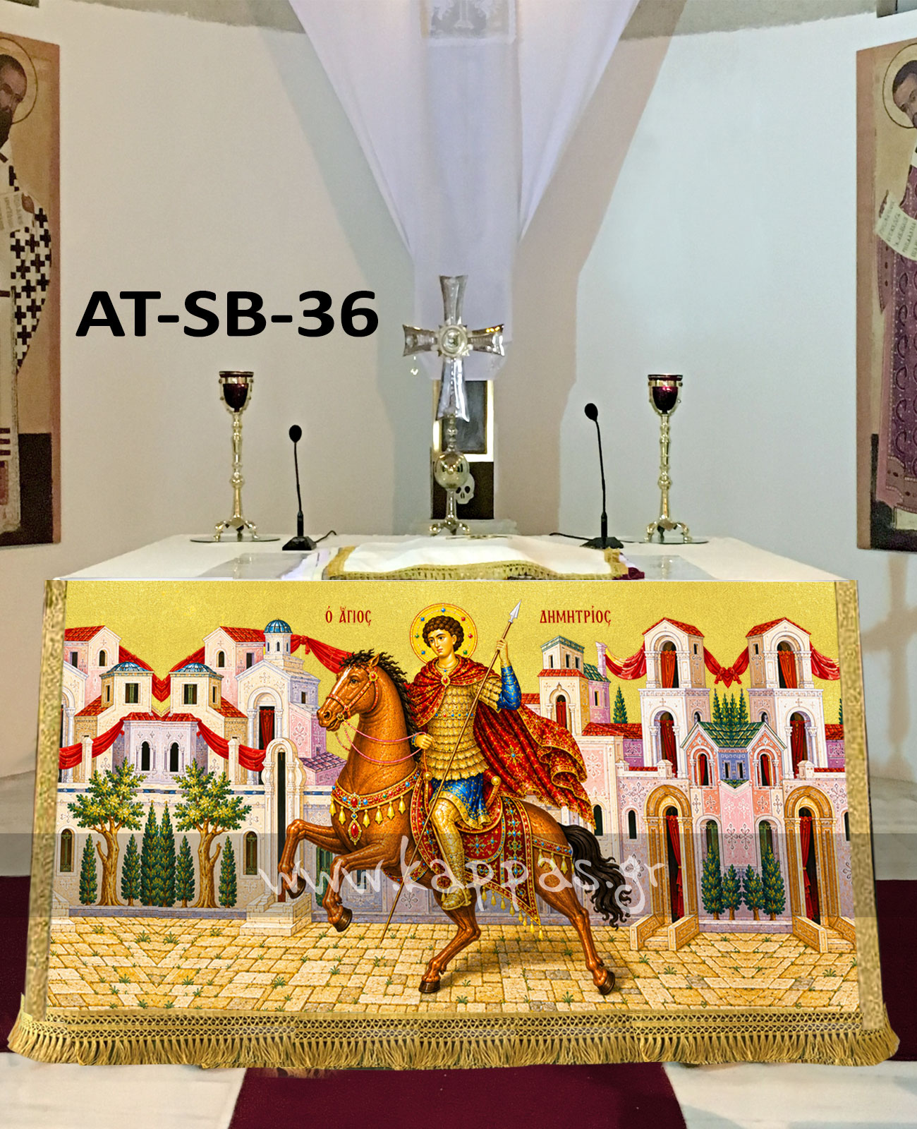 Κάλυμμα Αγίας Τράπεζας εκτυπωμένο AT-SB-36